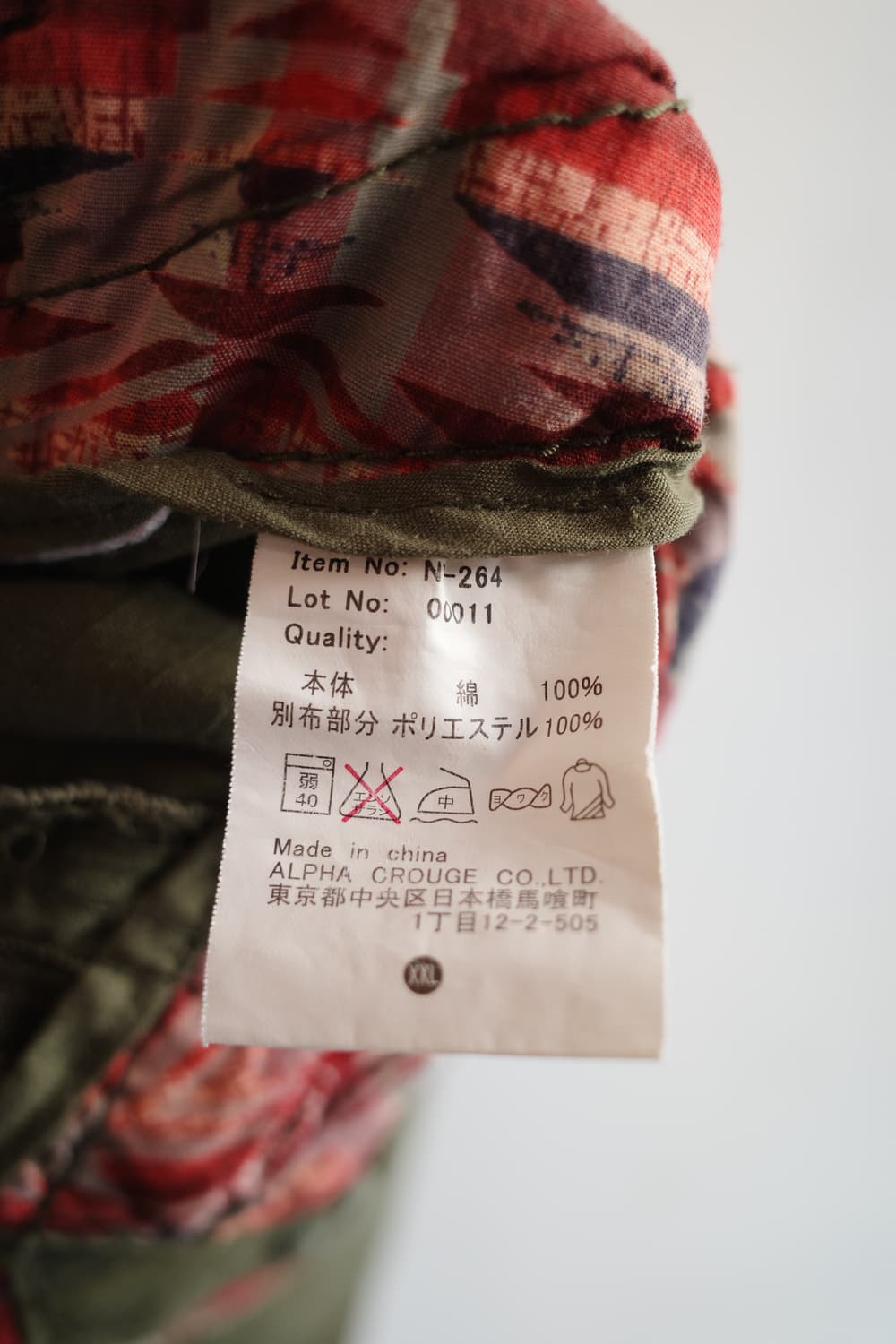 Japan brand 카고 팬츠 (36인치) 상품이미지5