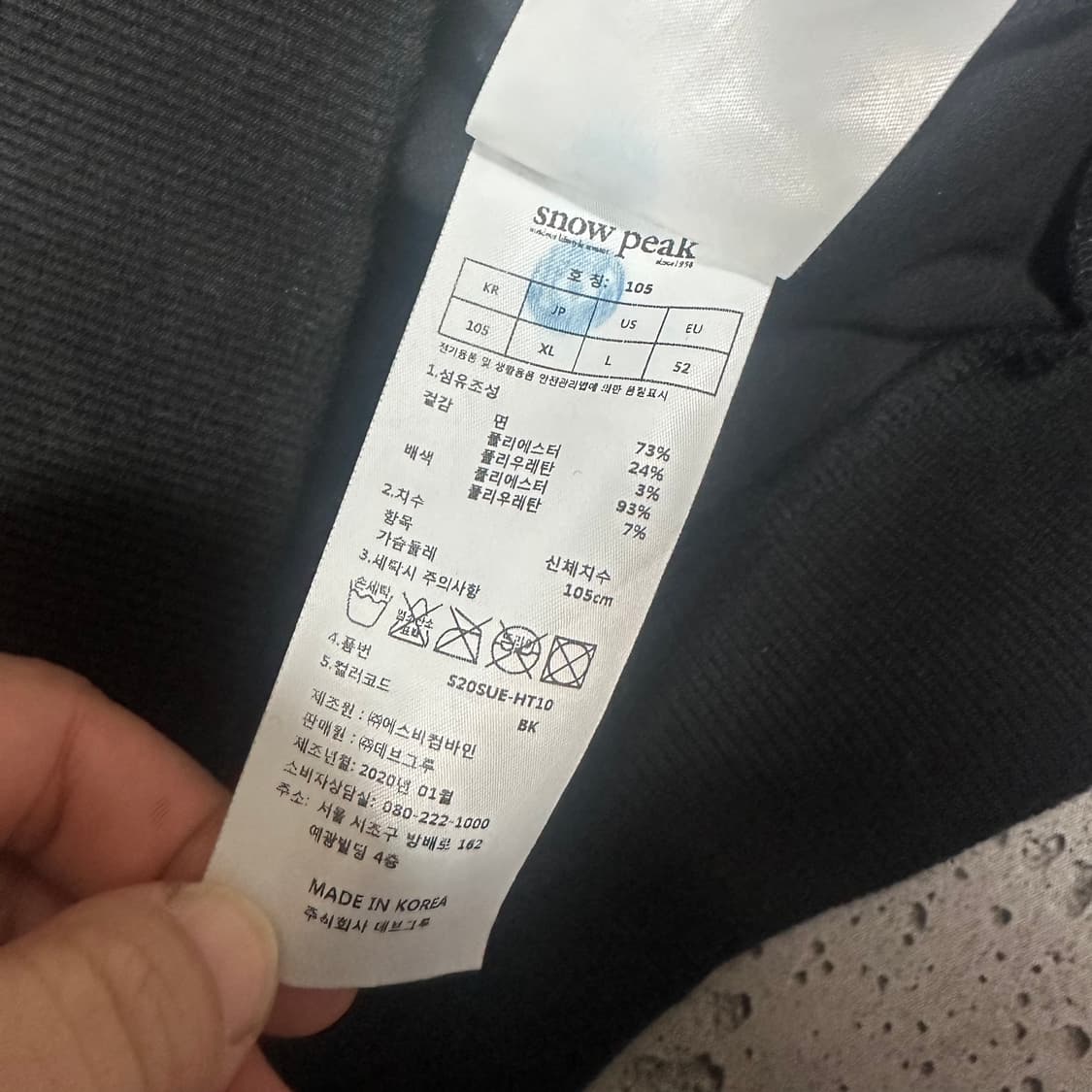 ✨ (바배) 스노우피크 블랙 맨투맨  상품이미지4