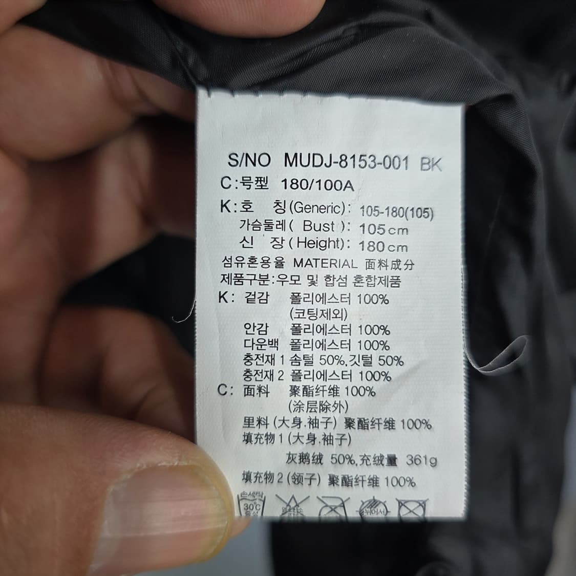 마인드브릿지(Mind Bridge) YOUTH 다운 숏패딩 105 상품이미지8