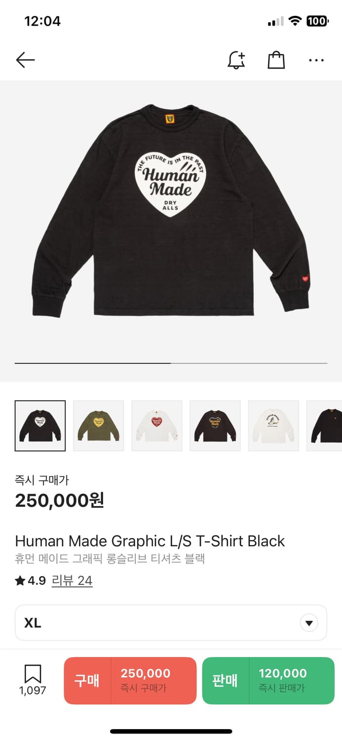 휴먼메이드 롱슬리브 블랙 XL 상품이미지2
