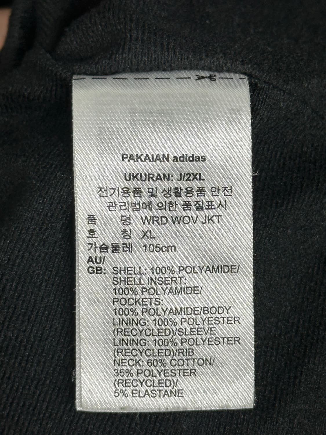 (100) 아디다스 우븐 워딩 자켓 상품이미지6