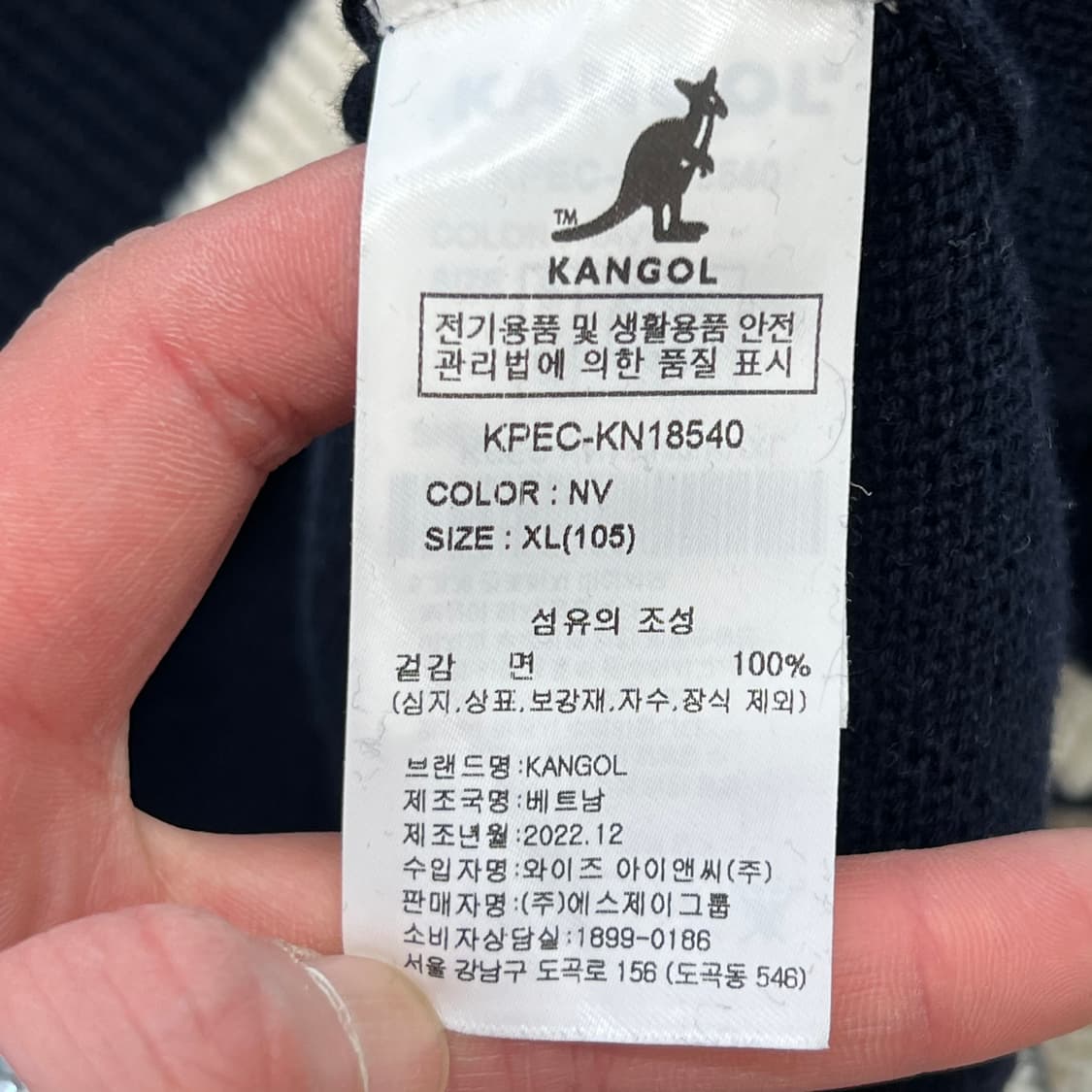 캉골 니트베스트 r3468 상품이미지7