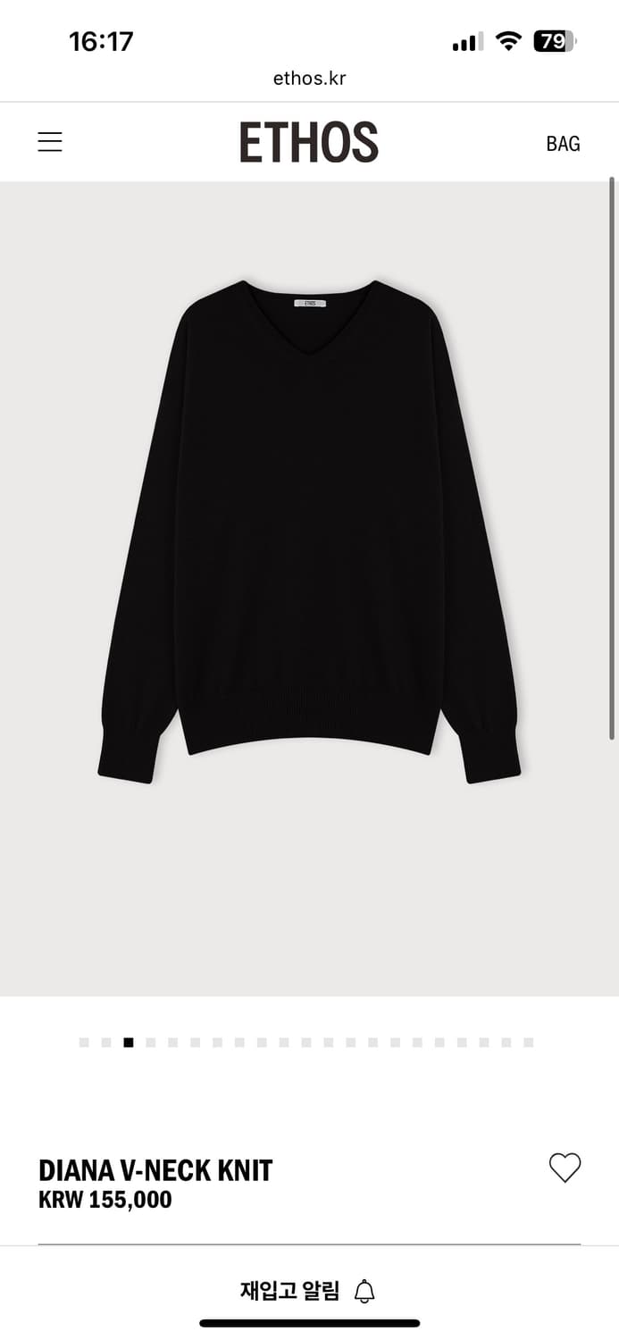 새)에토스 다이애나 브이넥 니트 블랙 상품이미지1