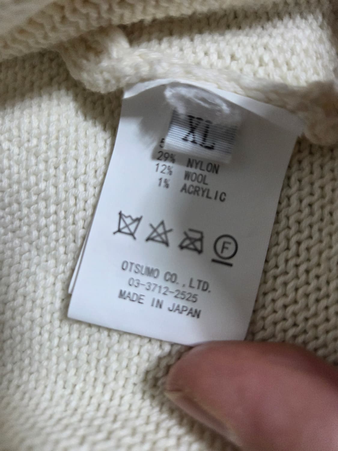 휴먼메이드 하트 로고 니트 아이보리 상품이미지4
