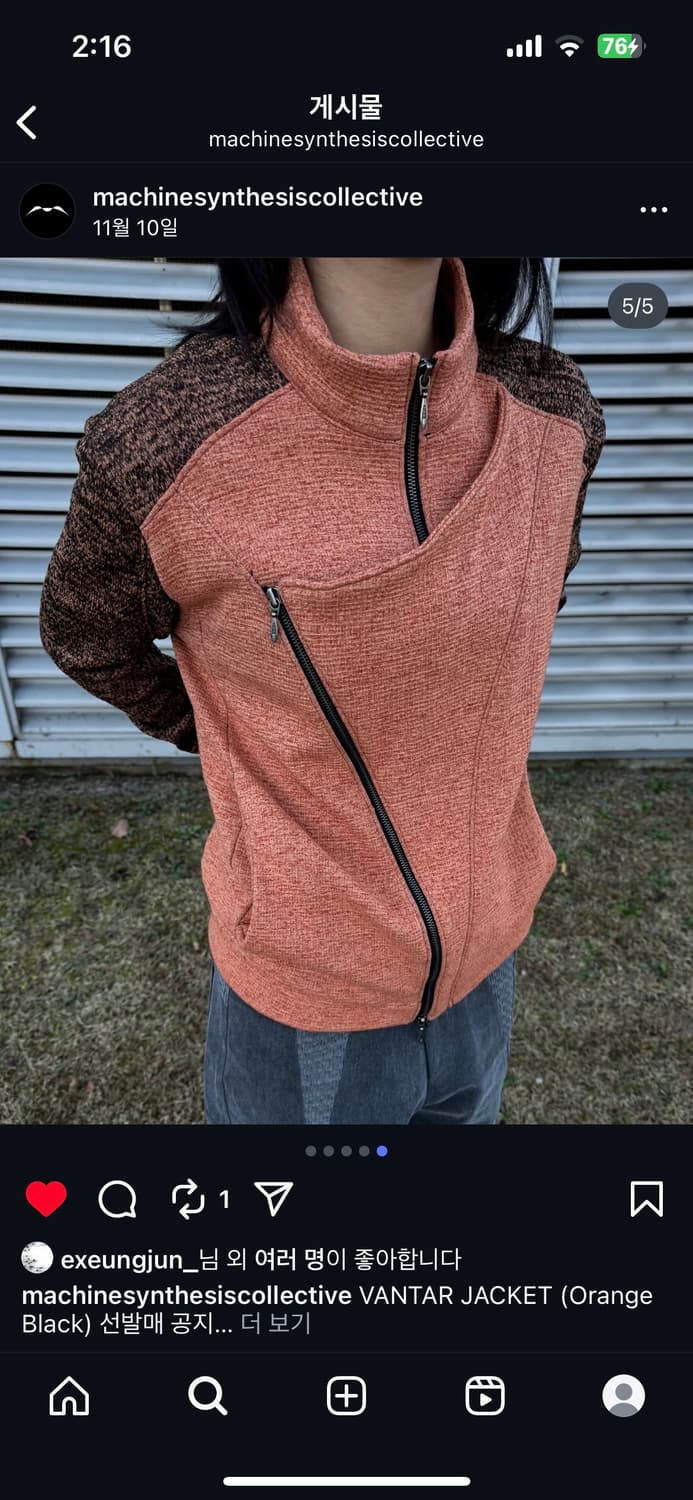 MSC vantar jacket (orange black) 상품이미지1