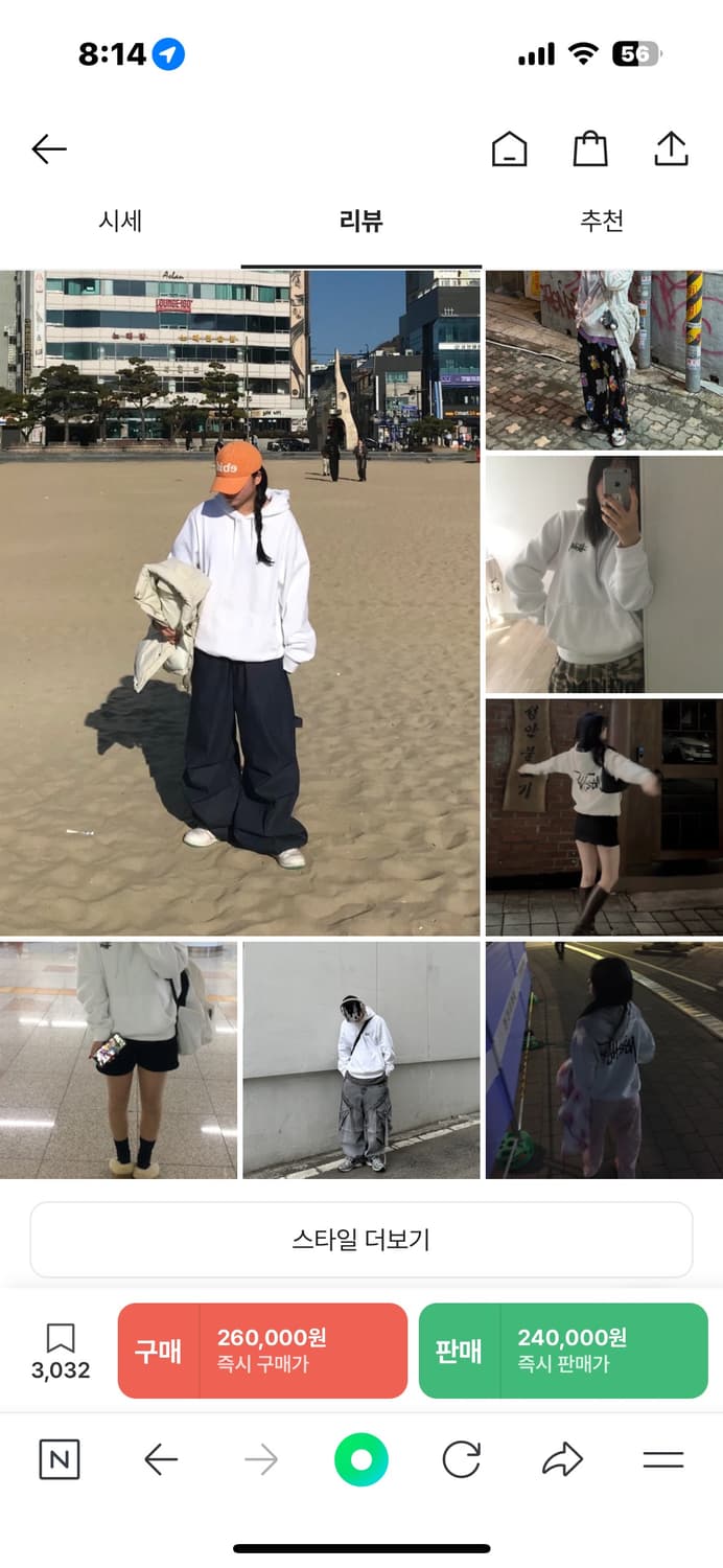 스투시 stussy 베이직 화이트 S 후드집업(미개봉 완전 새상품) 상품이미지4