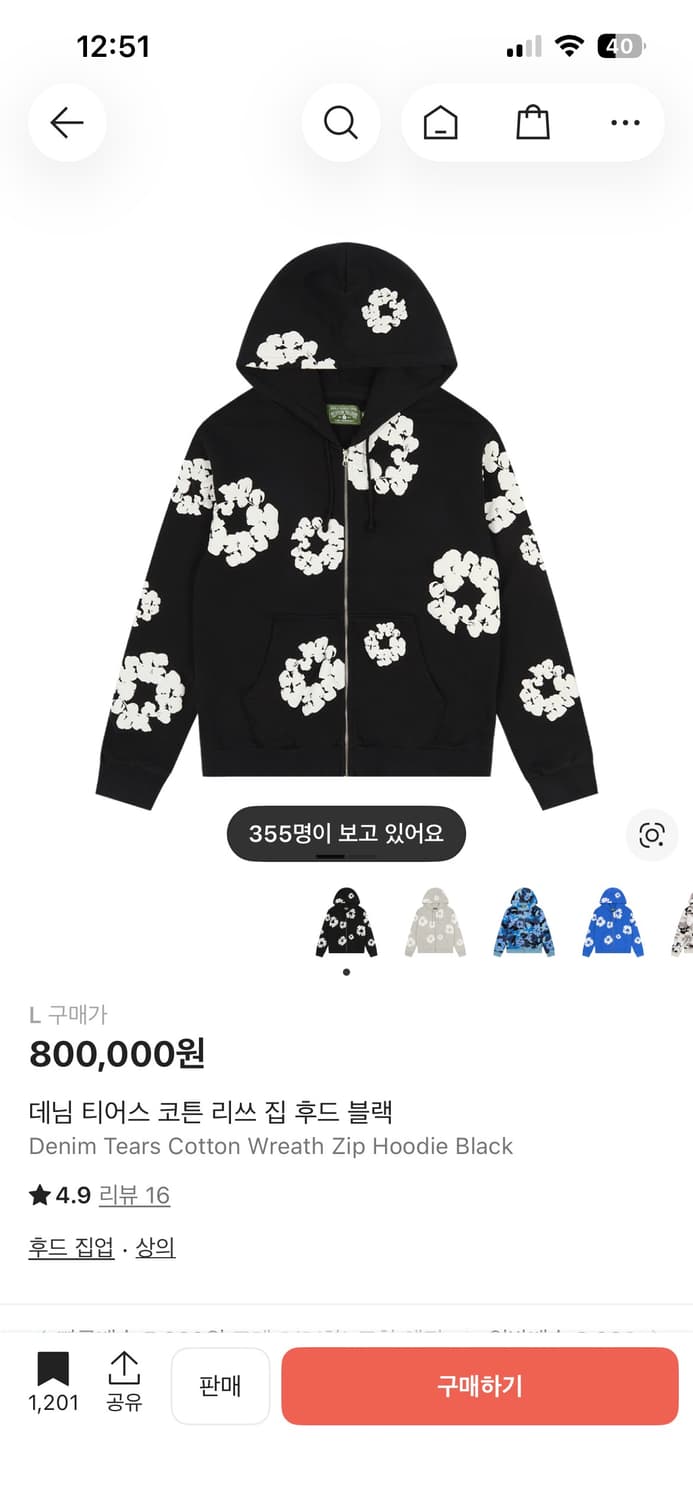 데님티어스 코튼 리쓰 후드집업L 상품이미지1