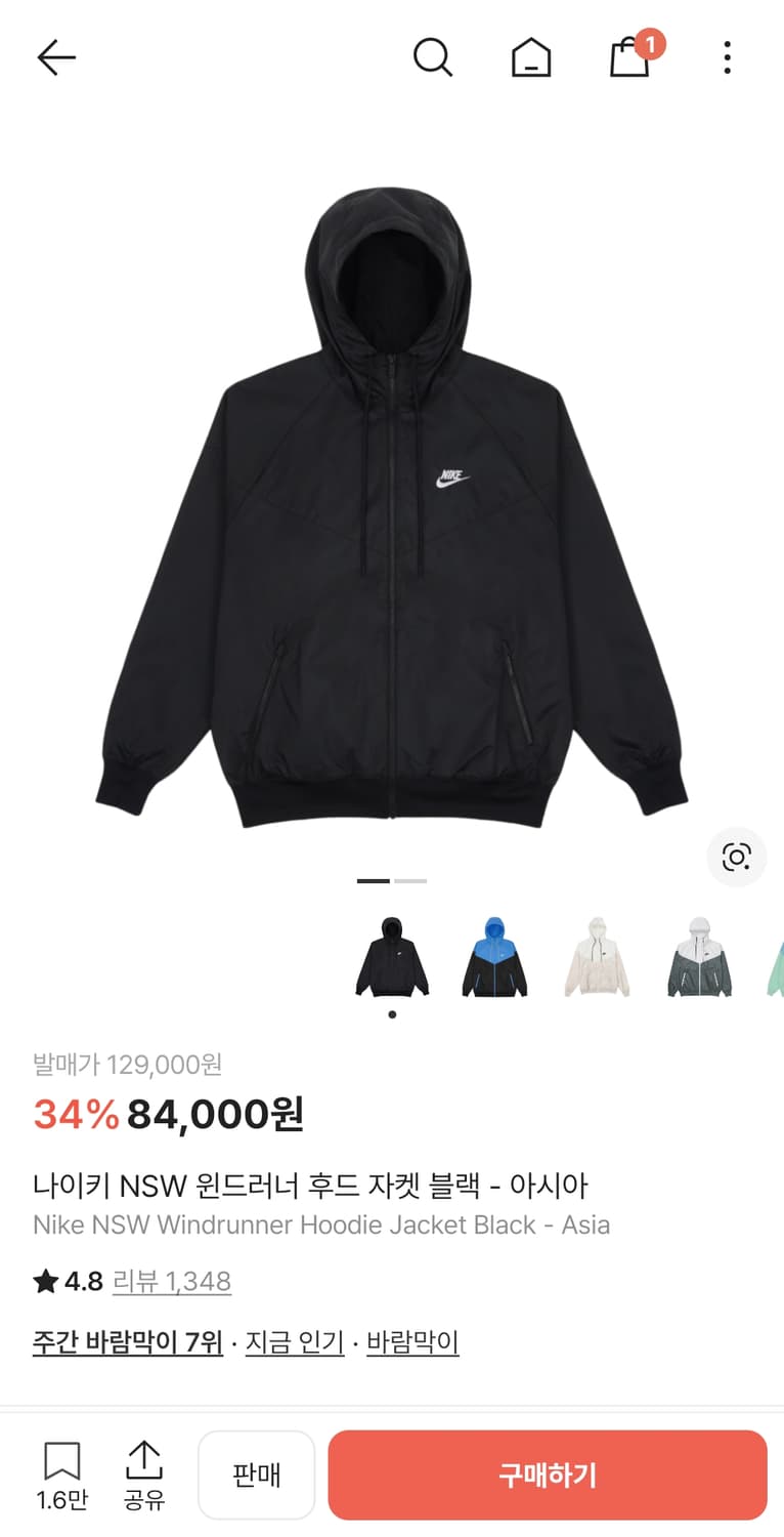 나이니 nsw윈드러너 블랙 L 상품이미지1