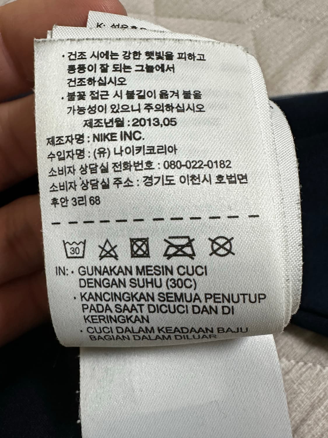 나이키 맨시티 13시즌 N98 져지 상품이미지6