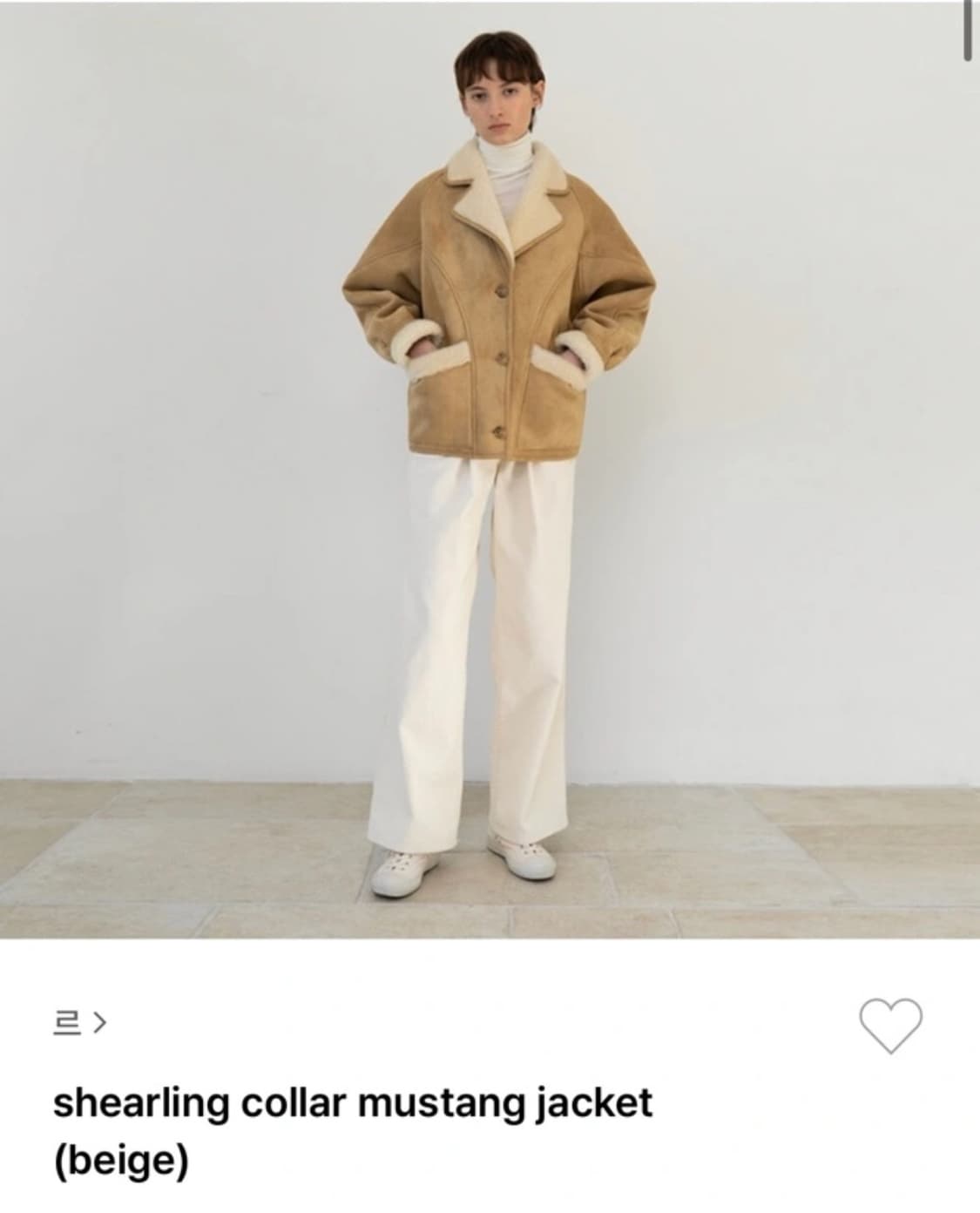 르 Le 시그니처 셰어링 베이지 숏 무스탕 상품이미지1