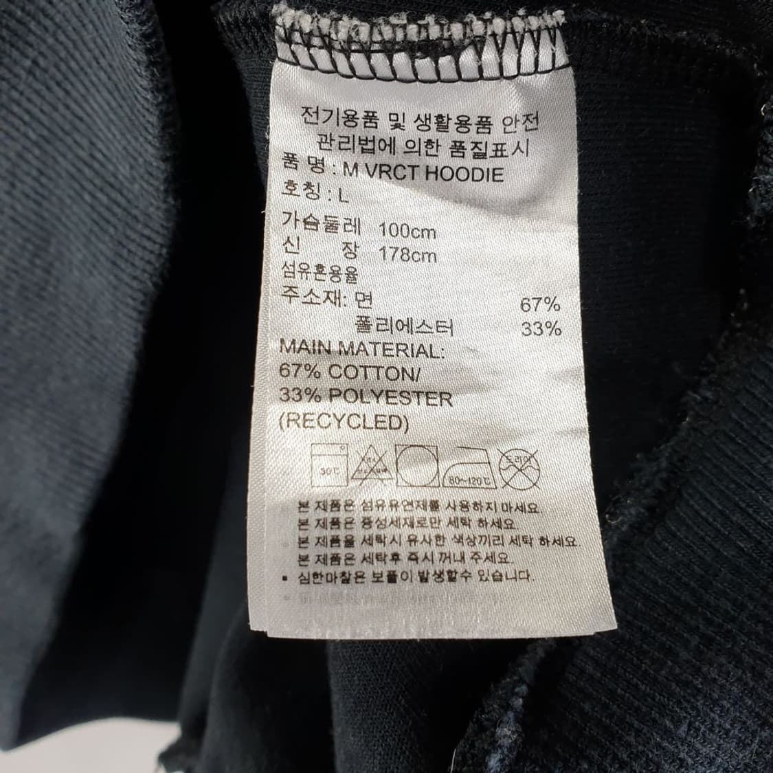 아디다스 블랙 공용 후드티 L N4679 상품이미지4