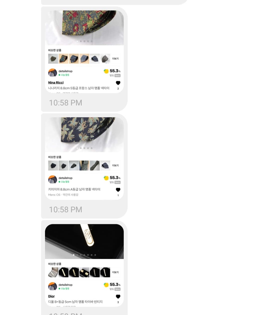 예약창 3개상품 상품이미지1