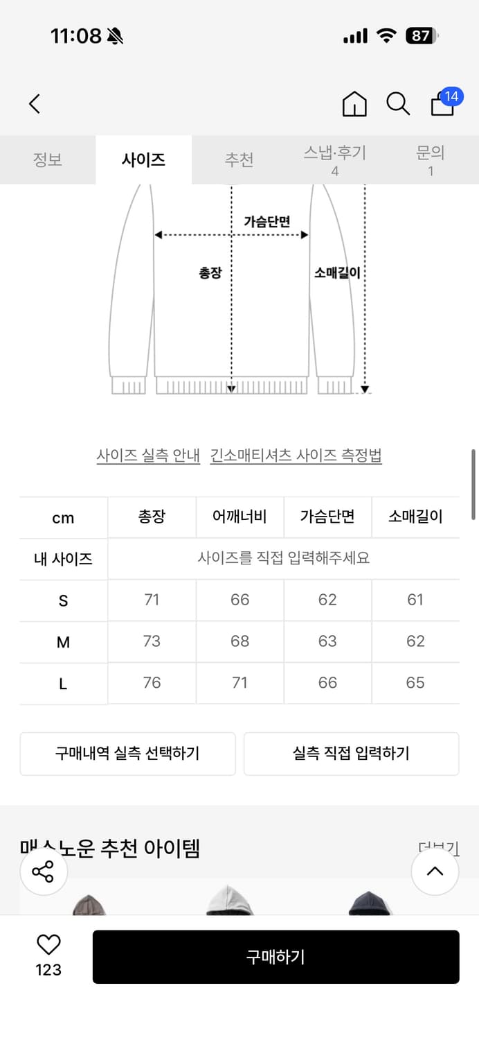 [S]매스노운 후드티 스카이블루 상품이미지2