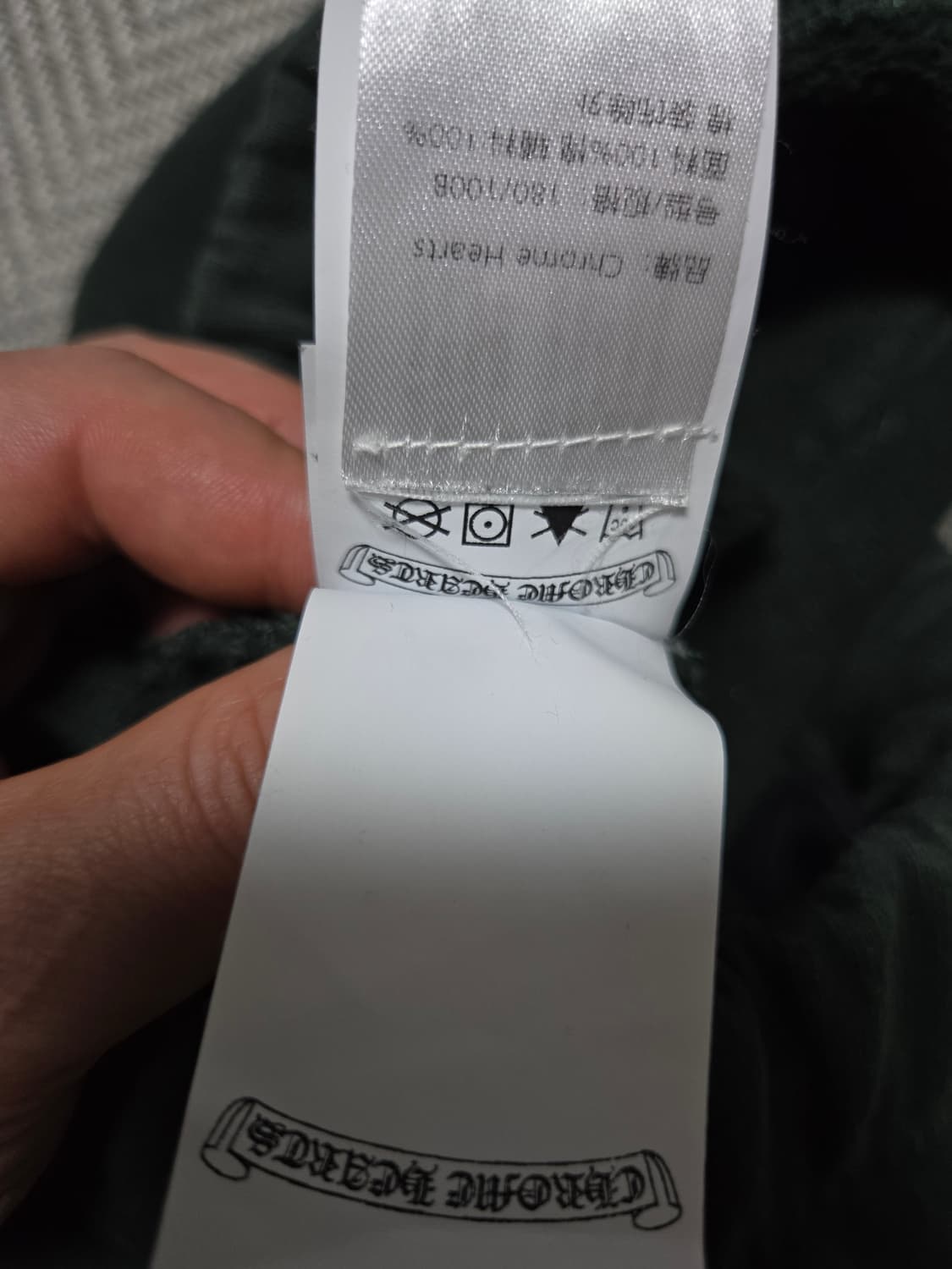 크롬하츠 헤비웨이트 자수 그린 팬츠(정품) 상품이미지10