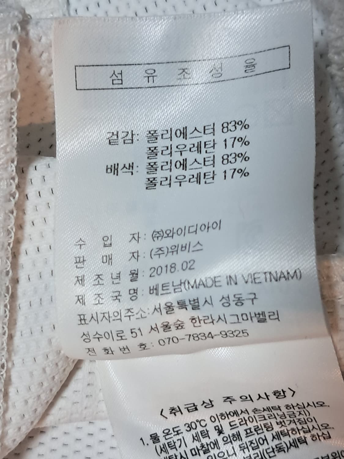 볼빅 골프 반팔티 남성105  상품이미지9