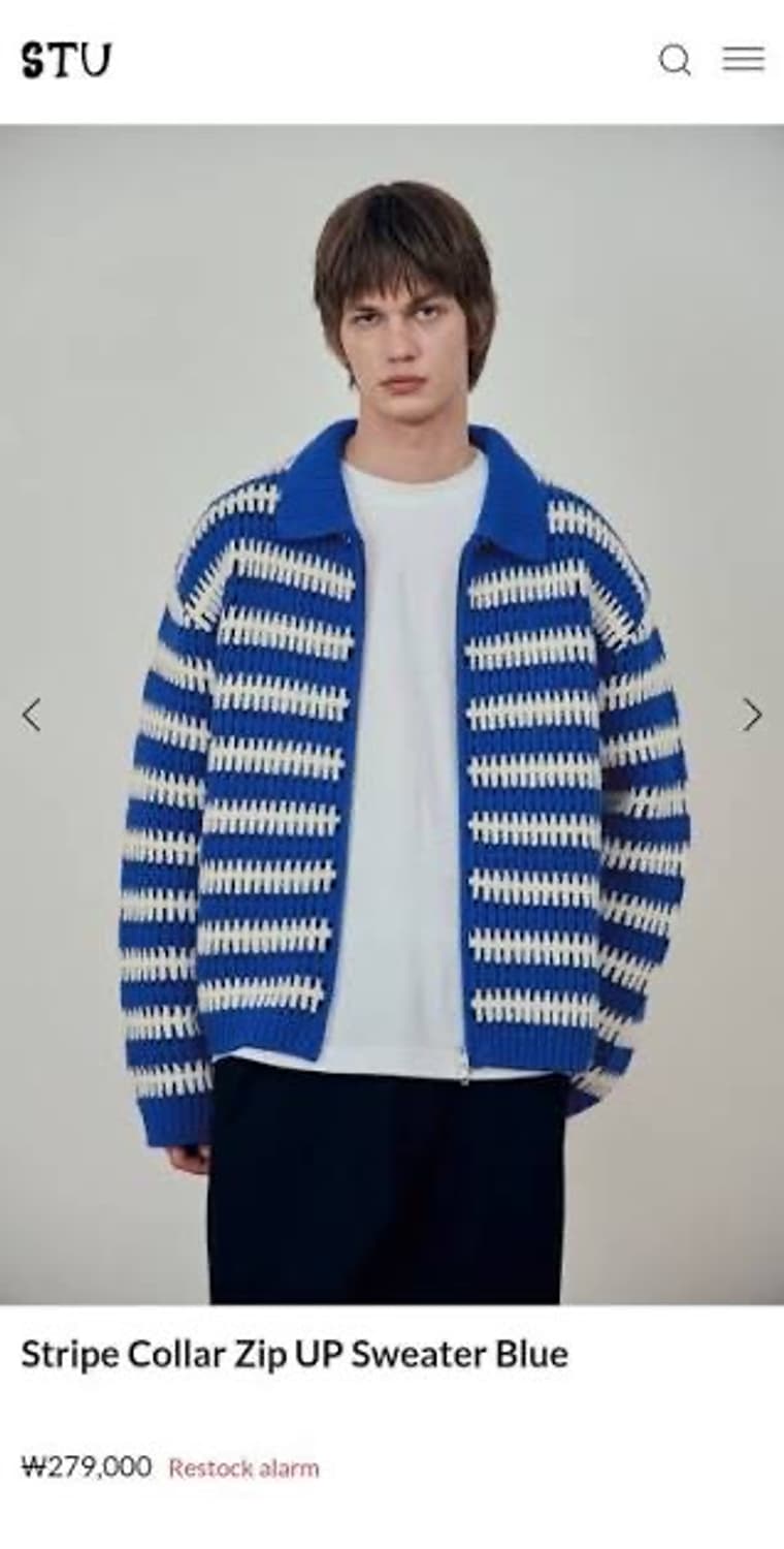 Stu Stripe Collar Zip UP Sweater 가디건 상품이미지1