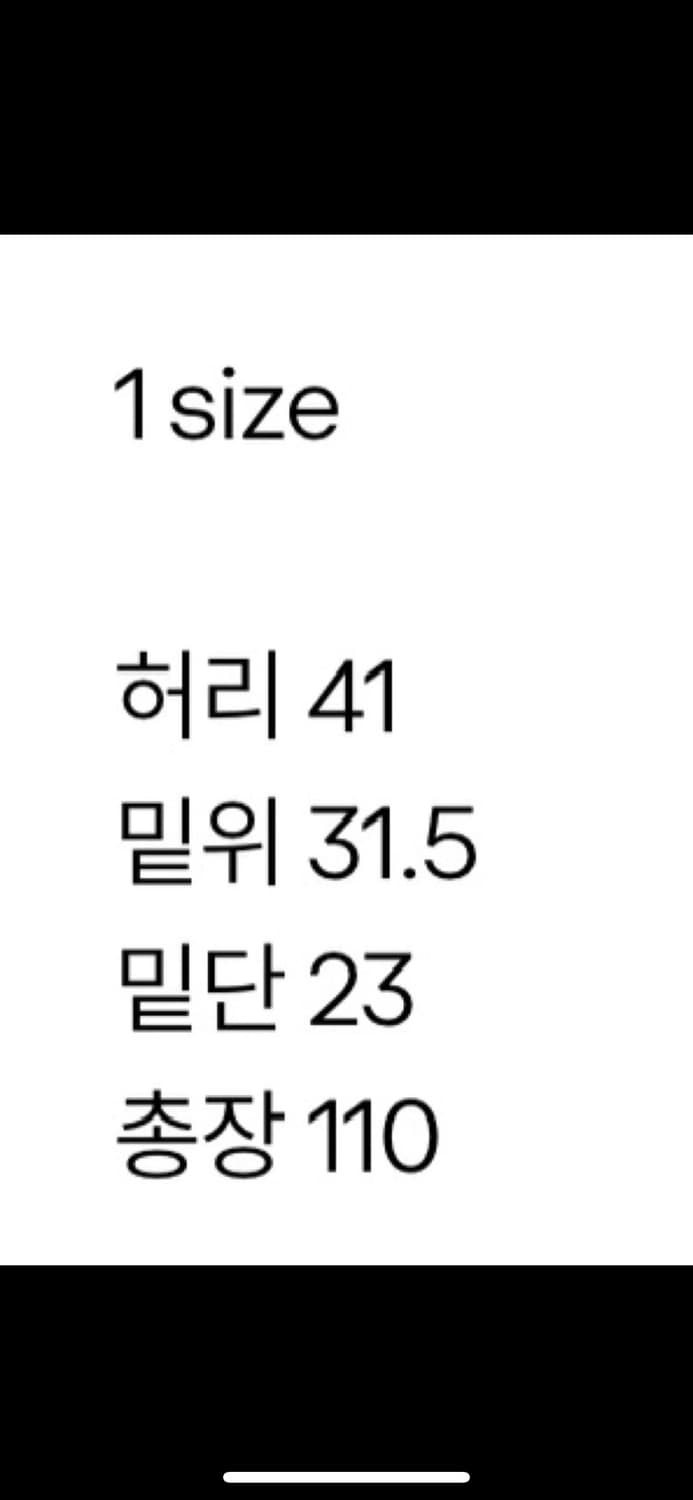 그레이파트먼트 몽키 팬츠 상품이미지10