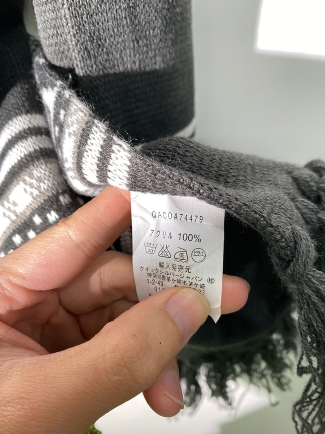 빈티지 패턴 머플러 상품이미지3