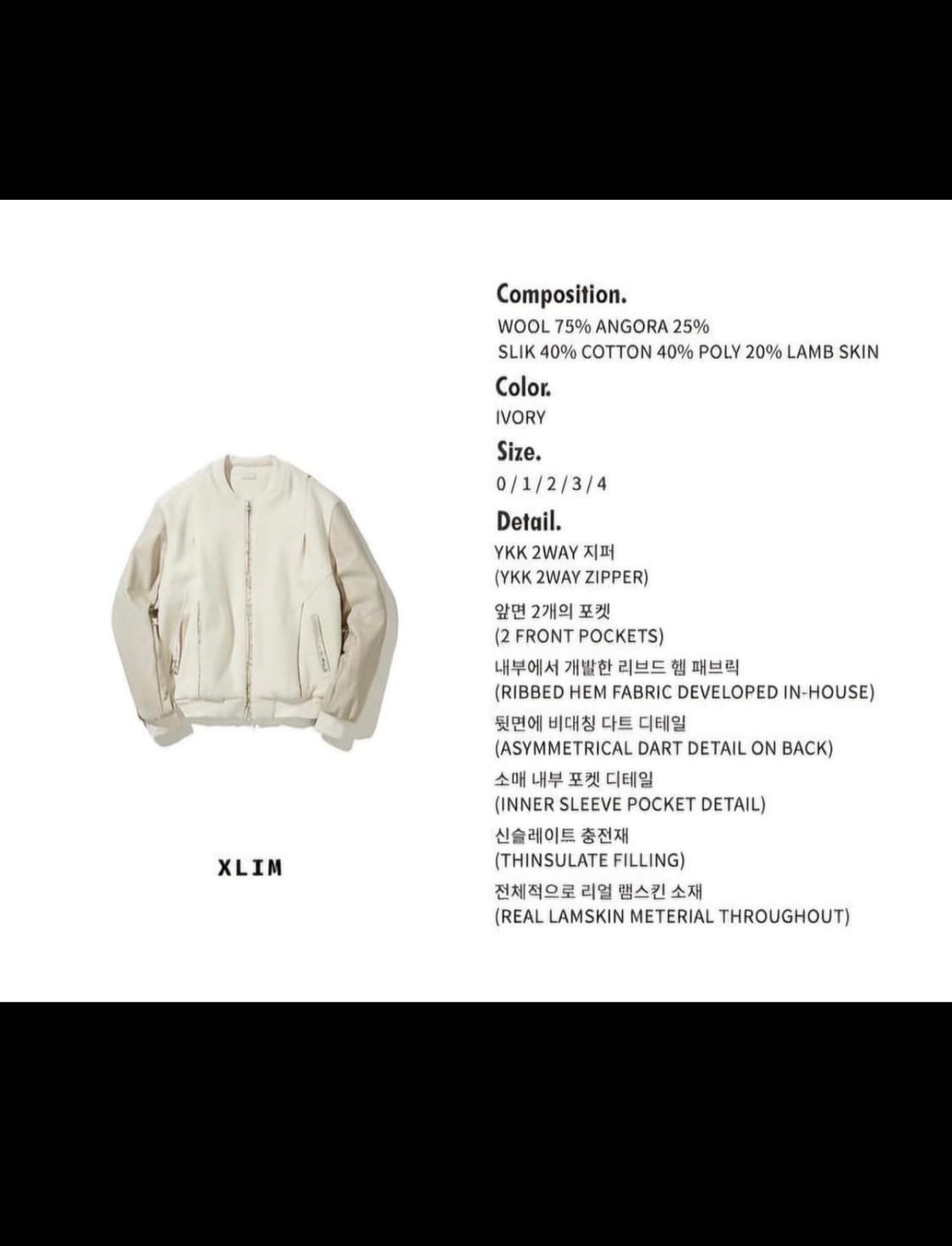 양홍원착) XLIM EP4 바시티 상품이미지2