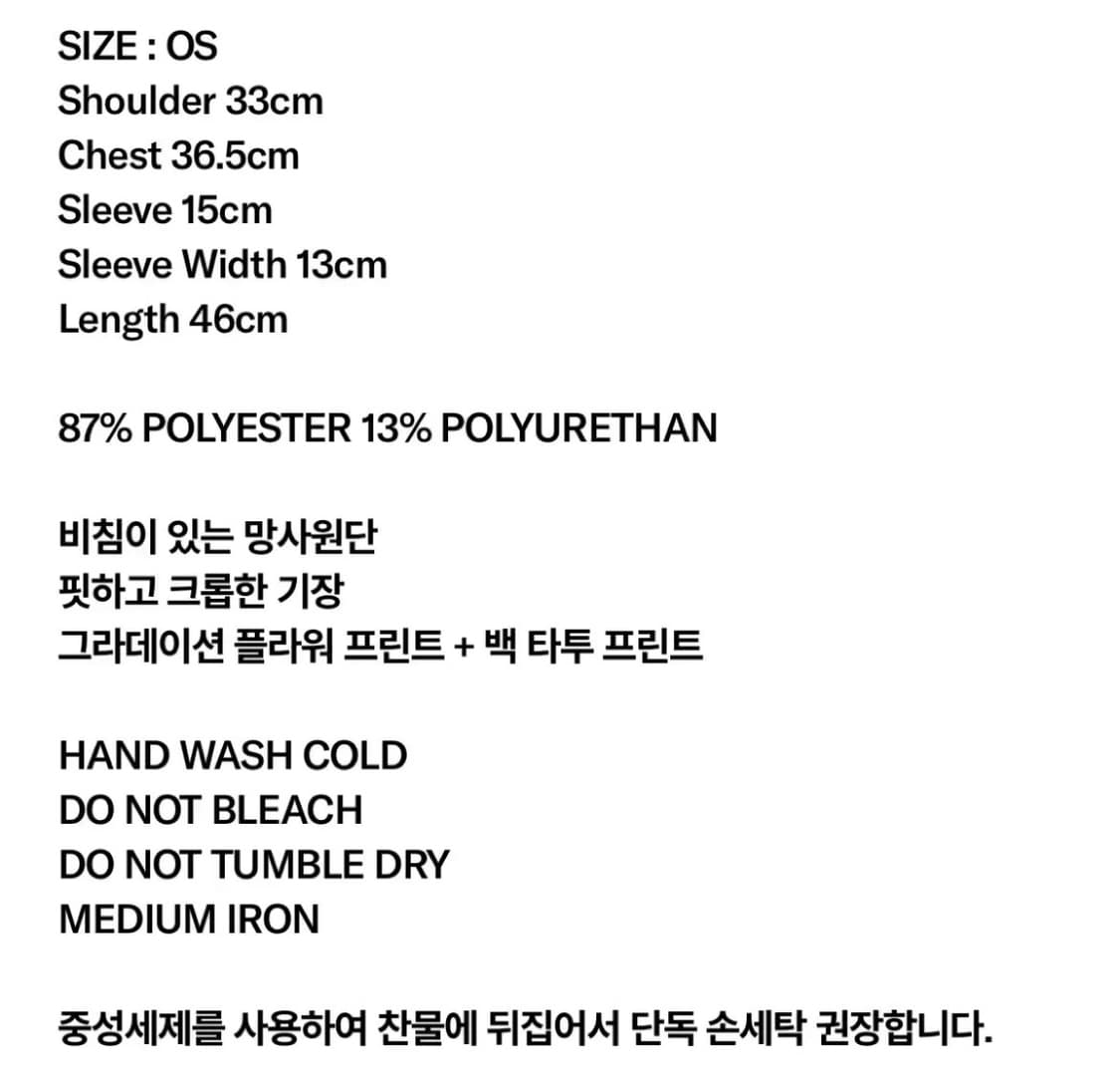 2000아카이브스 METAL FLOWER SEE THROUGH T 상품이미지7