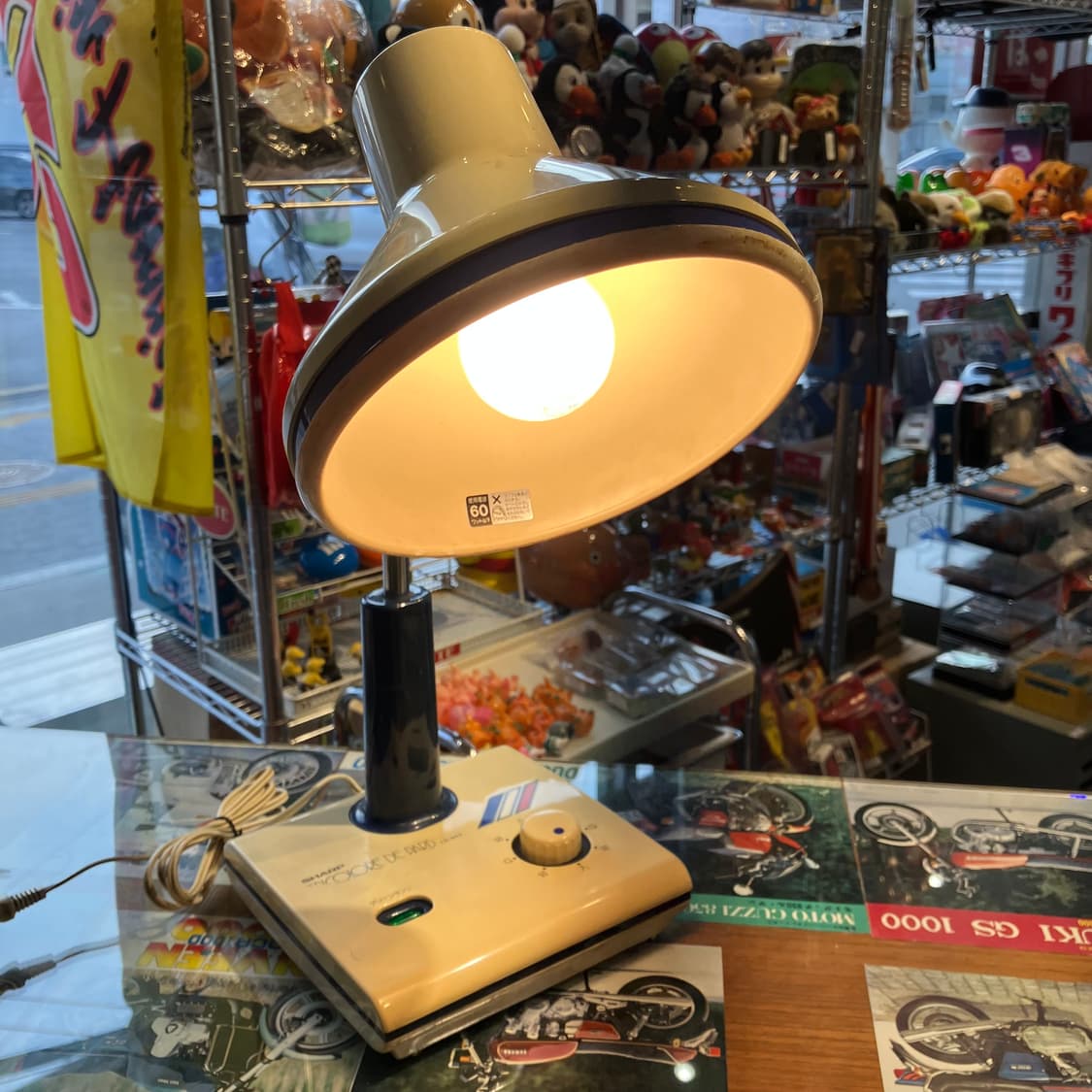 Sharp LS-943 Vintage Lamp 상품이미지1