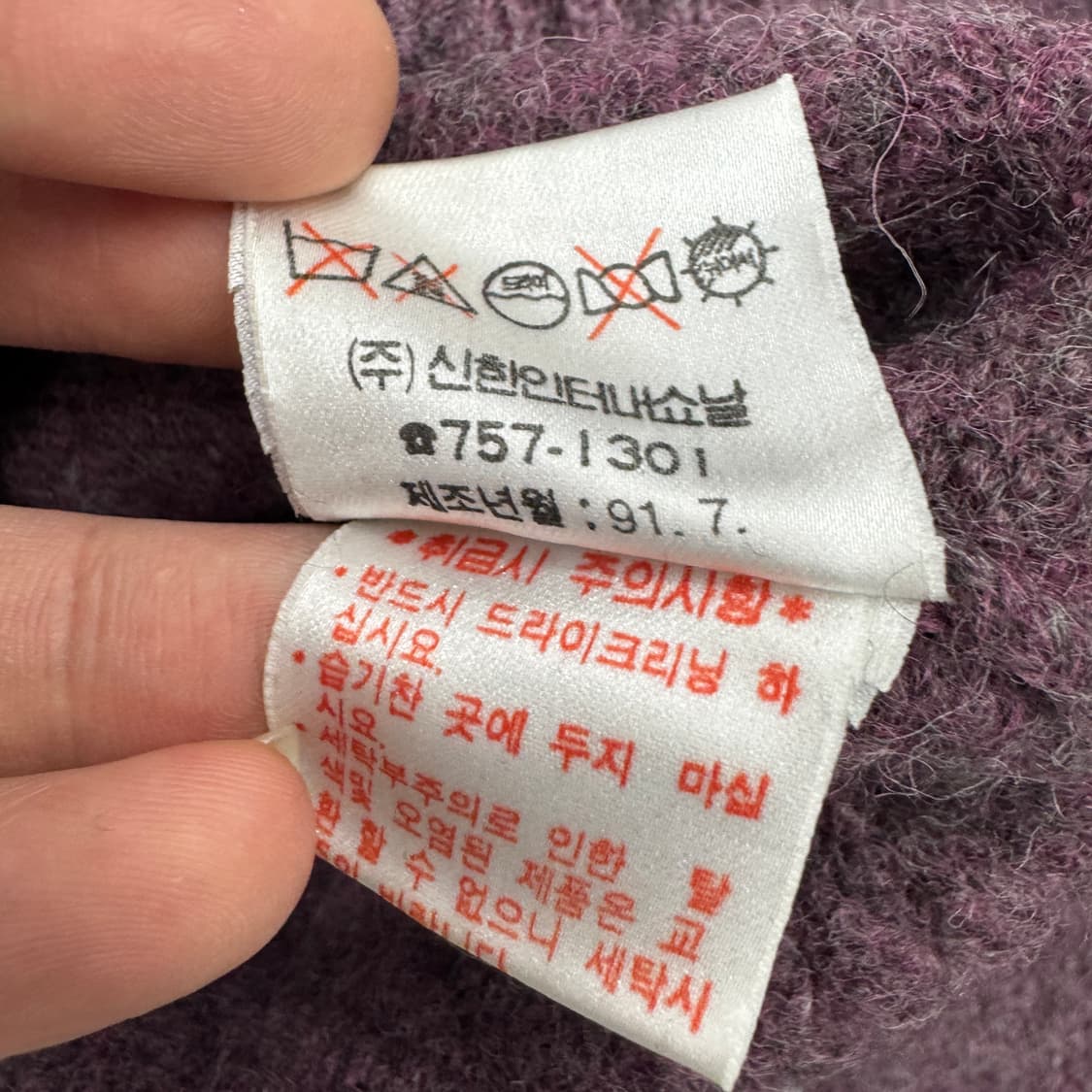 폴로 90s 포니 울 니트 상품이미지6