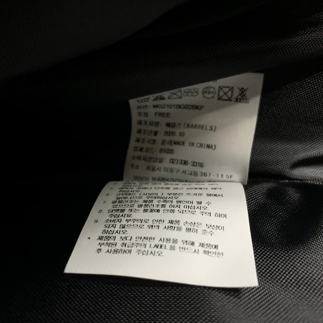 마크곤잘레스 메쉬 스트링 백팩(블랙) 학생백팩 남자백팩 여자백팩 상품이미지8