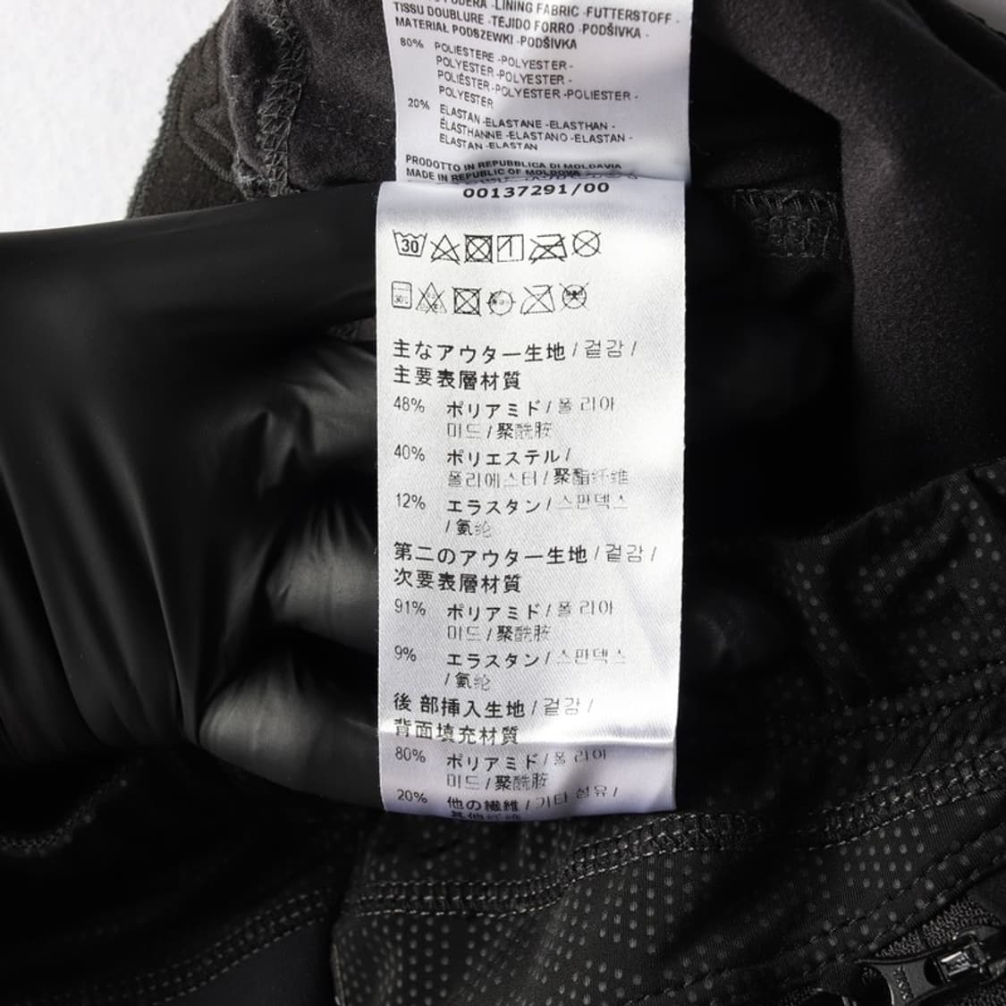 몬츄라 등산바지 M 상품이미지7