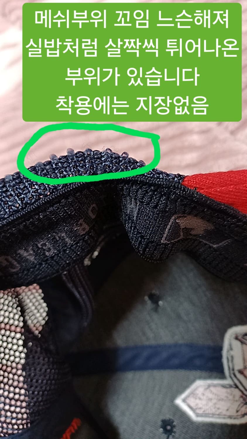 MLB 인디언 메쉬야구모자 59 상품이미지4