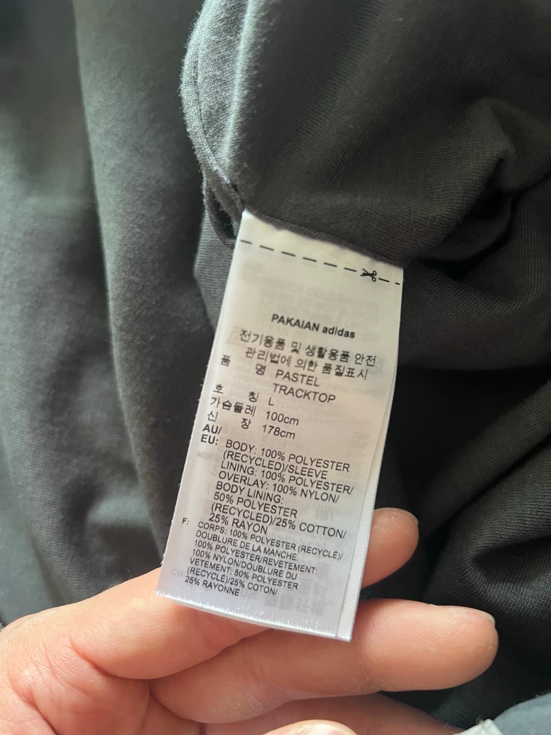 아디다스 바람막이 상품이미지5