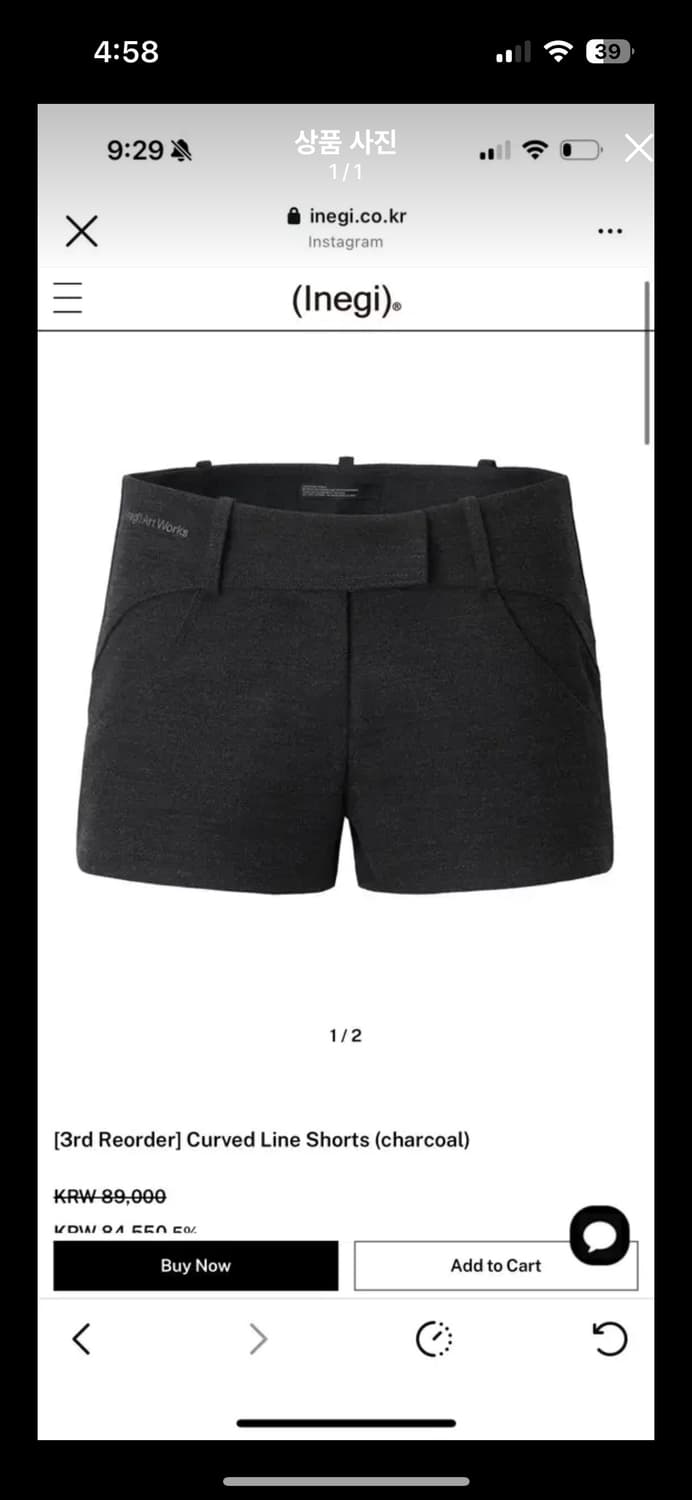 새상품) 이네기 커브드 라인 쇼츠 curved line shorts 차콜 상품이미지1