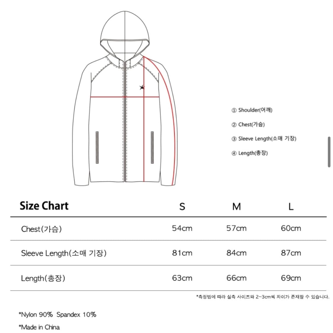 더콜디 TCM starfish light hooded zip-up 상품이미지4