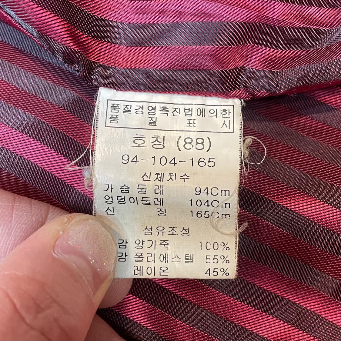 S.L riahh(에셀리아) 여성 양가죽 롱자켓(88) 상품이미지7