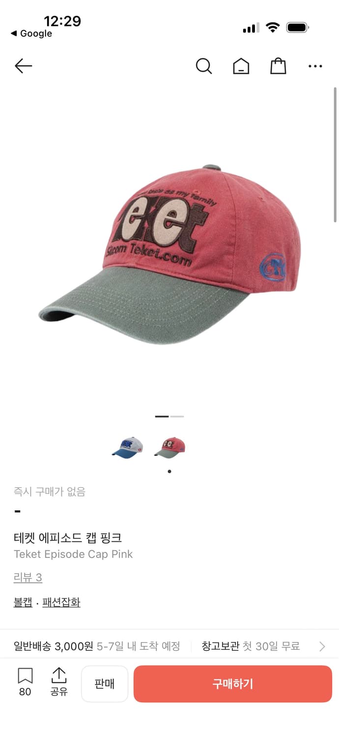 테켓 에피소드 볼캡 모자 상품이미지1