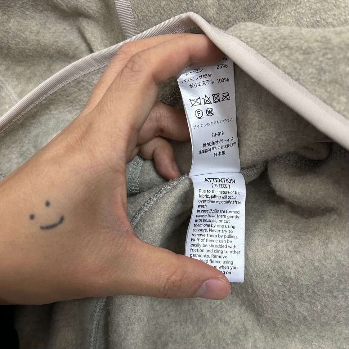 (36) DANTON 단톤 플리스 가디건 상품이미지8