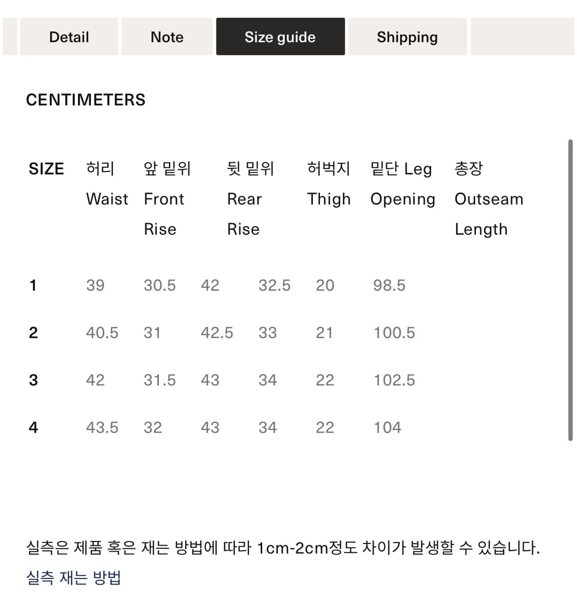 [새상품] 피그벨 클래식 페이드 진 34 상품이미지7