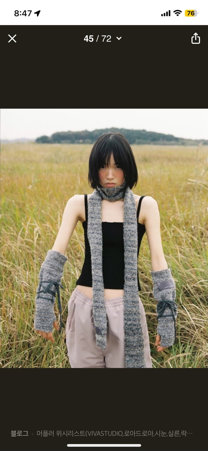 코이세이오 스마트어반유즈풀 suu 부클 머플러 그레이 상품이미지3