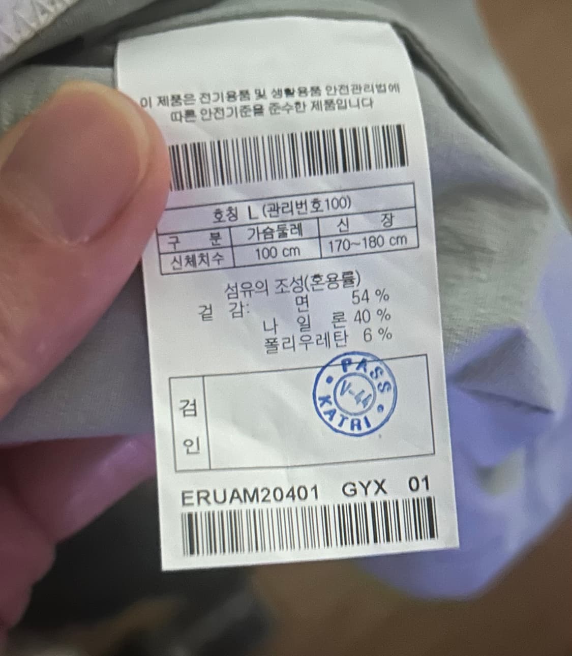 에피그램 자켓 블루종 L 상품이미지4