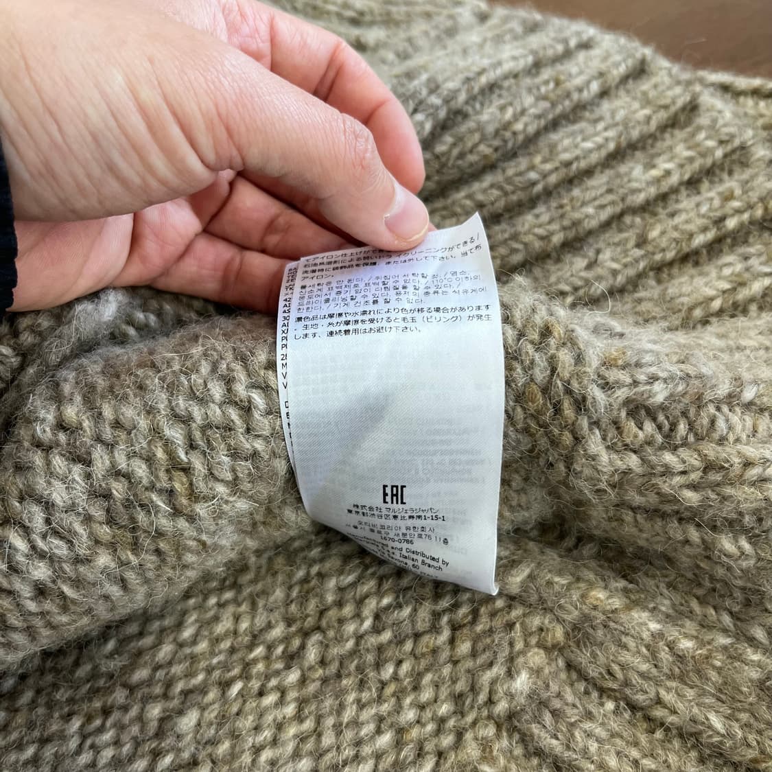 메종마르지엘라 울/알파카 오버핏 가디건 L 상품이미지8