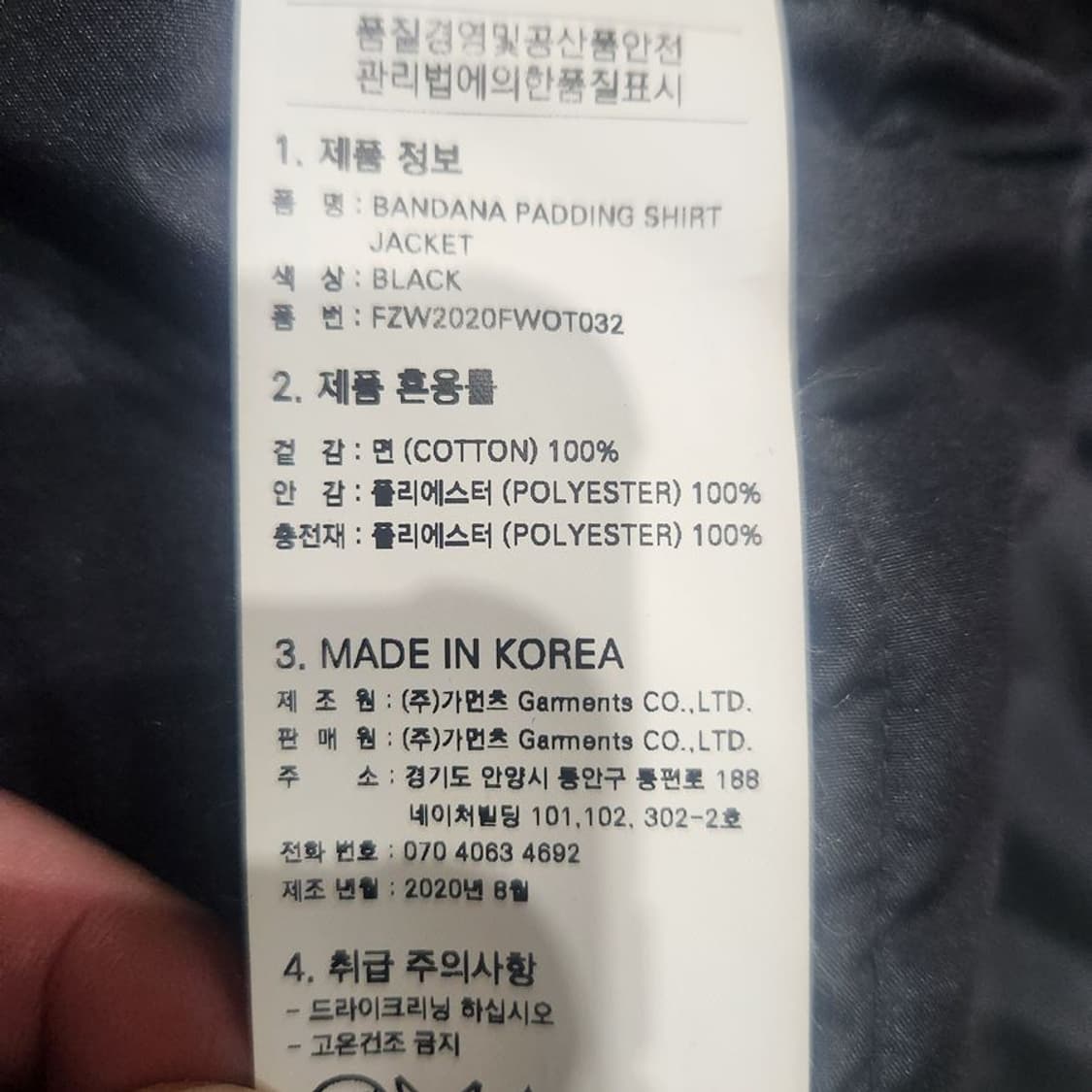 [남L]프리즘웍스 반다나 패딩 자켓[Y61-099] 상품이미지8