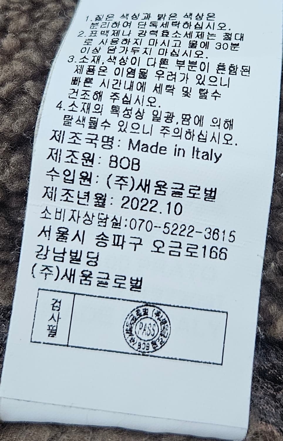 BOB 겨울 자켓 MCW1JL019  상품이미지6