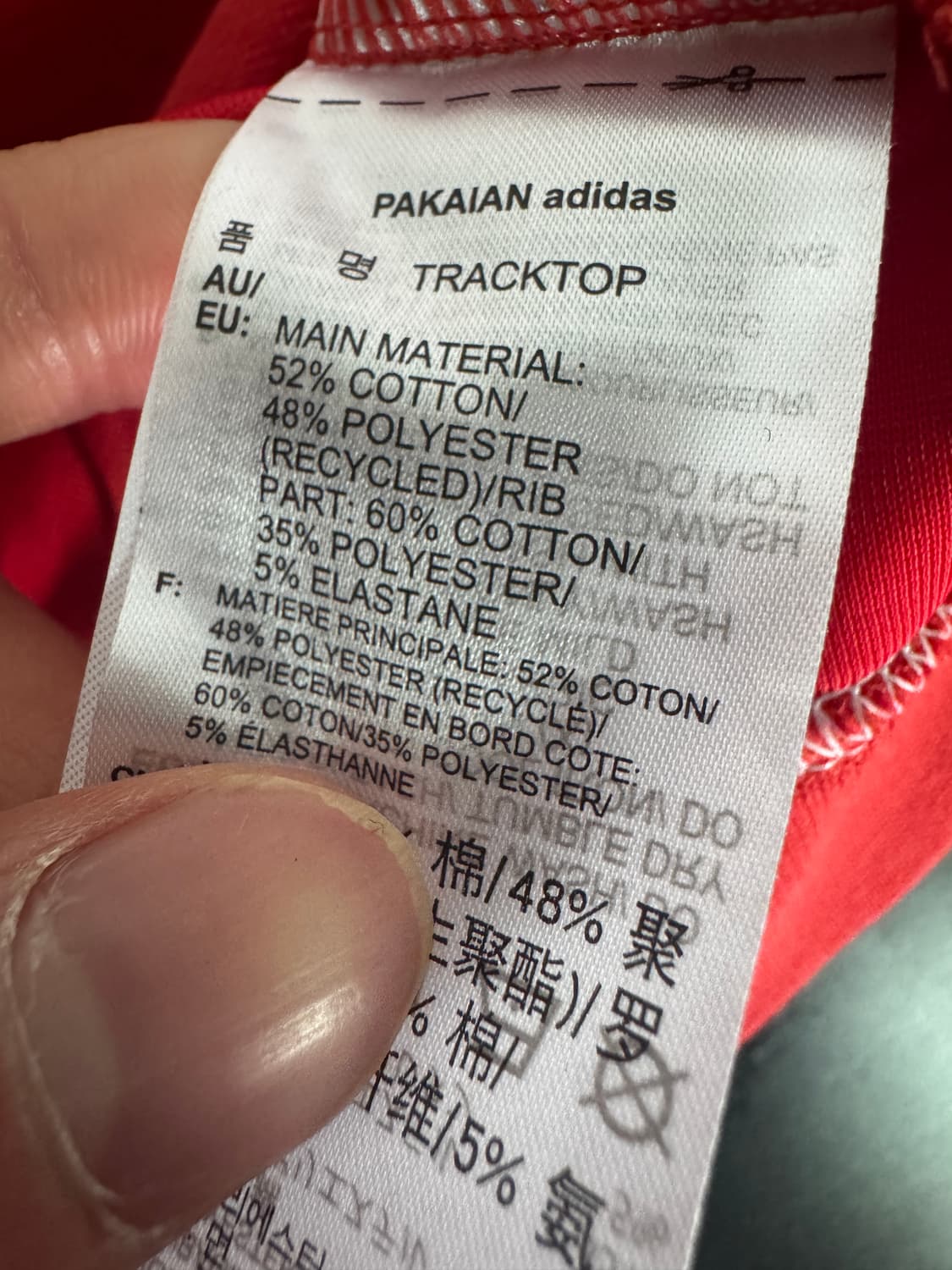 희귀! 여성 아디다스 x 피오루치 삼선 크롭 져지 트랙탑 상품이미지4