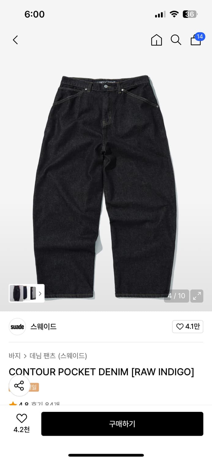 스웨이드 컨투어 데님 인디고 L  상품이미지2