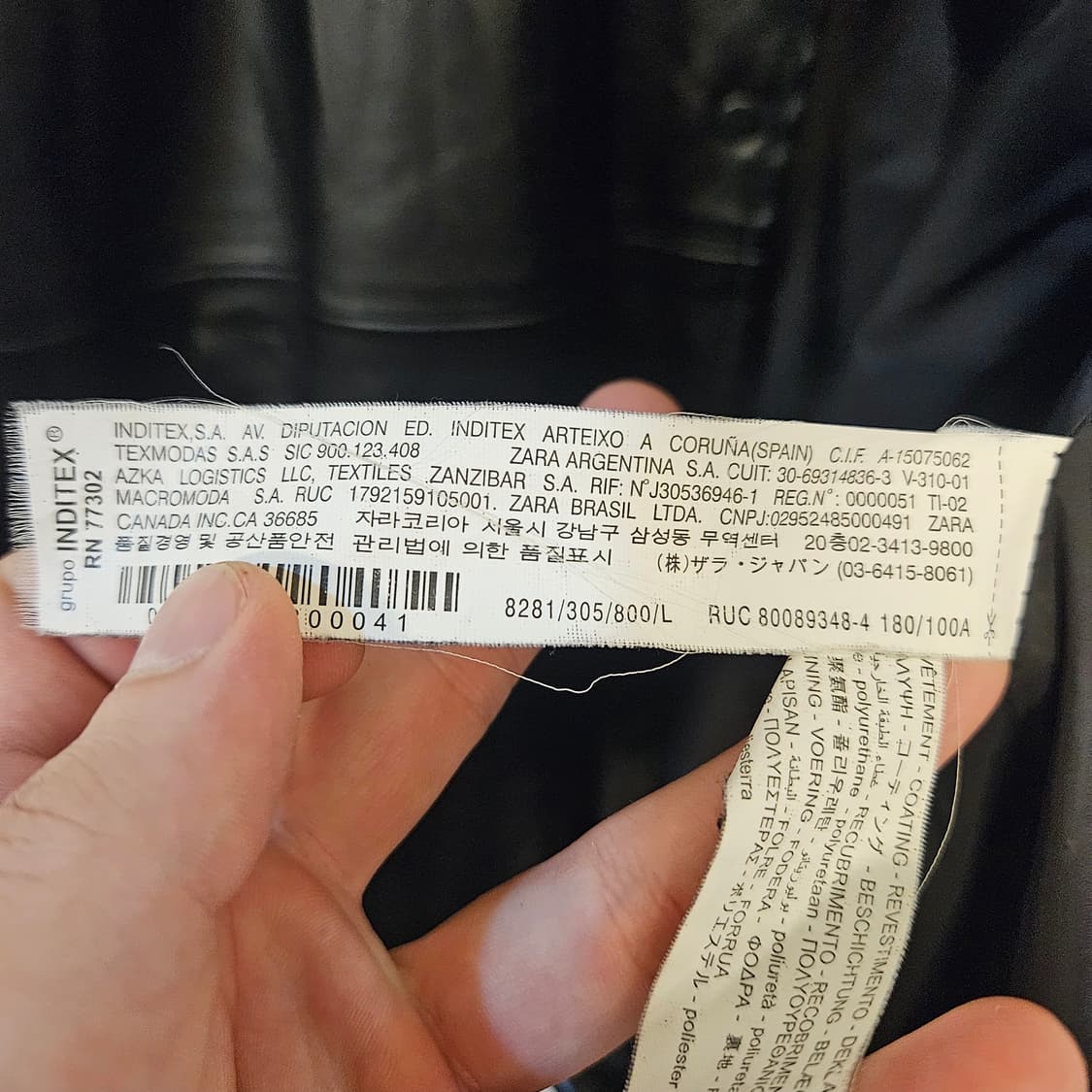 자라 블랙 레더 코치 자켓 L 상품이미지5