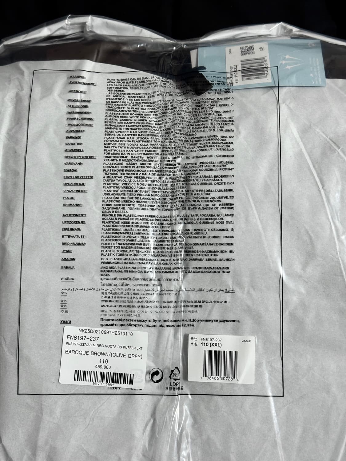 [XXL] 드레이크 녹타 X 나이키 선셋 푸퍼 자켓 바로크 브라운 상품이미지5