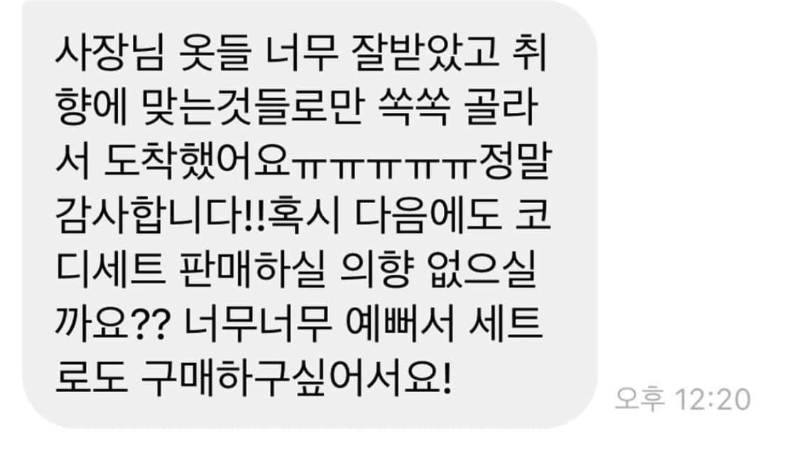 러블리 모리걸 코디세트 랜박 랜덤박스 상품이미지9