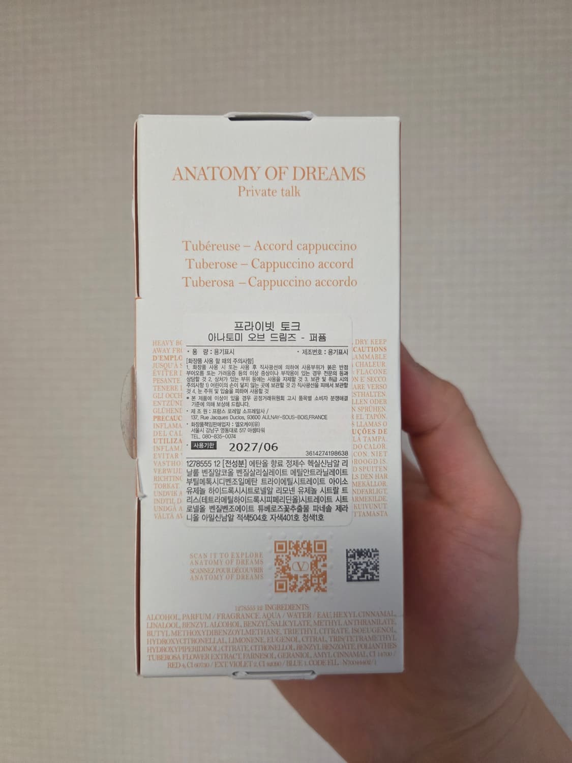 [국문택] 발렌티노 프라이빗 토크 오 드 퍼퓸 100ml 상품이미지4