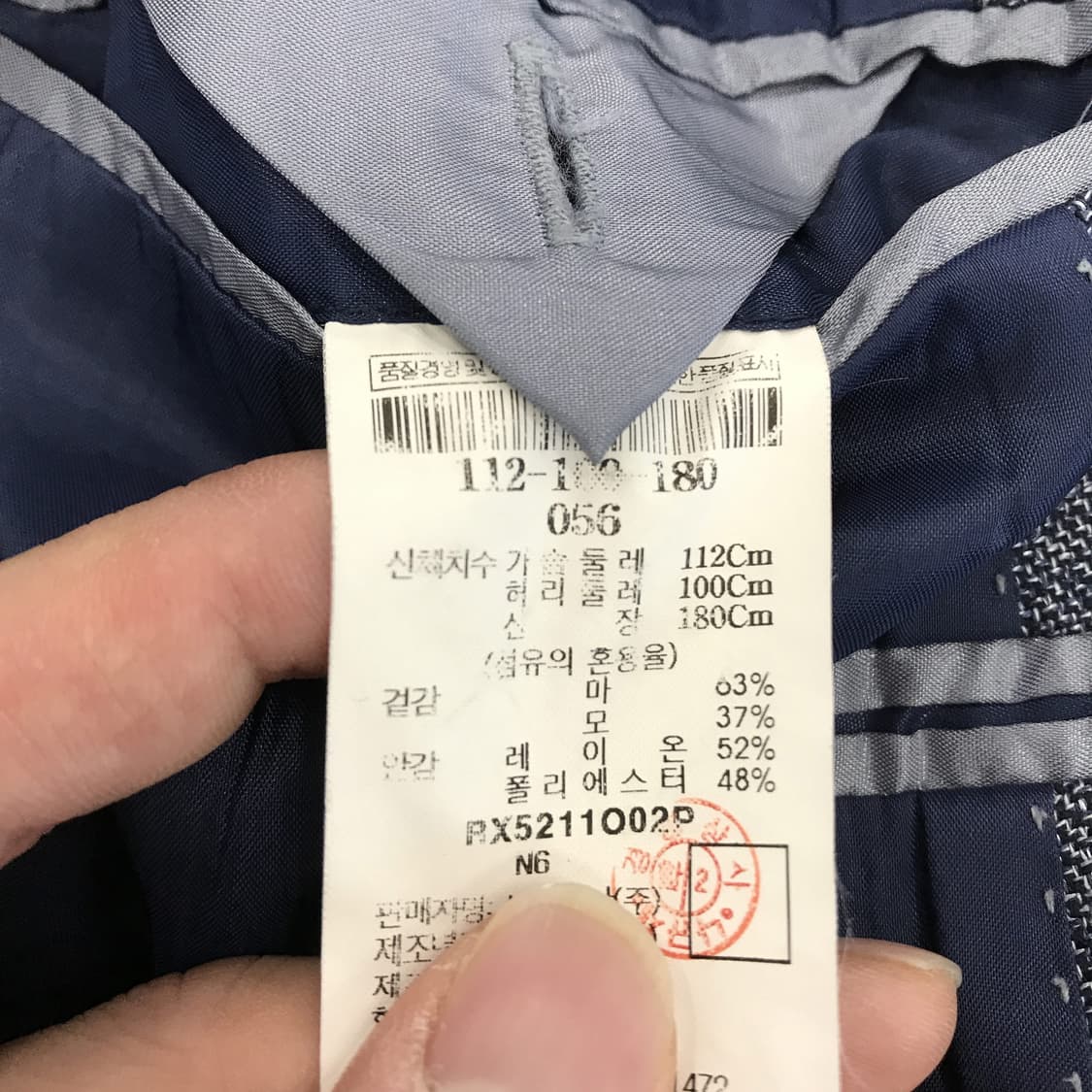 로가디스 골든텍스 린넨 혼방자켓 [110] 상품이미지9