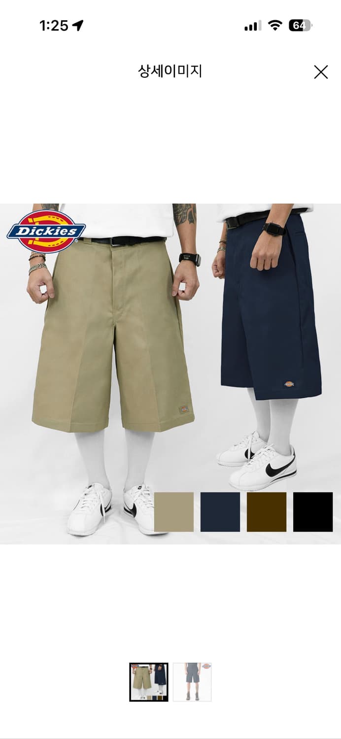 디키즈 버뮤다 더블니 반바지 블랙 루즈핏 멀티포켓 와이드 워크팬츠 상품이미지2