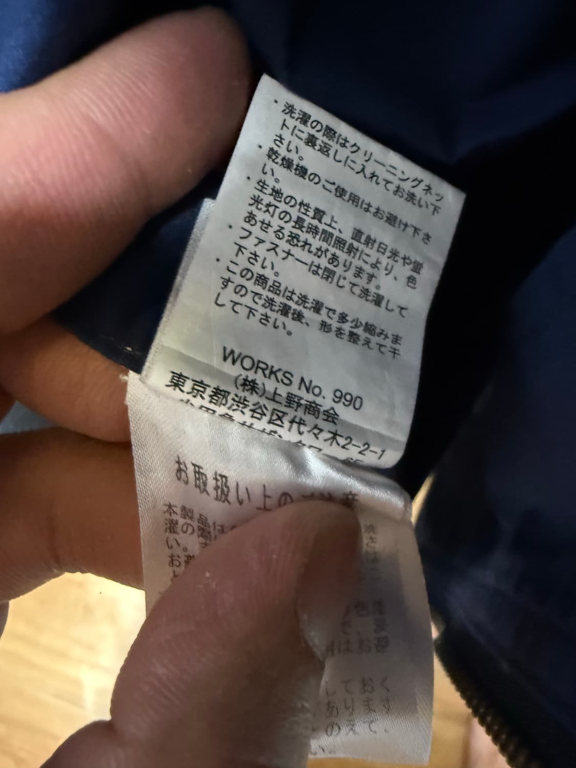 [L] 아비렉스 블루카모 후드 반팔 집업 상품이미지7